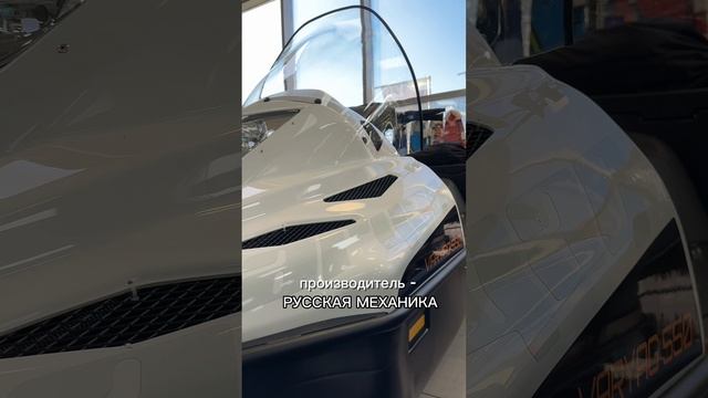 Снегоходы Тайга Варяг 500 и Тайга Варяг 550 V