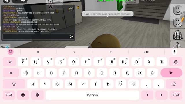 выжившая Лиза 1 сезон: 5 часть учитель балди смотреть онлайн