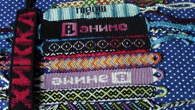 Обзор на фенечки, пришедшие мне по почте смотреть онлайн