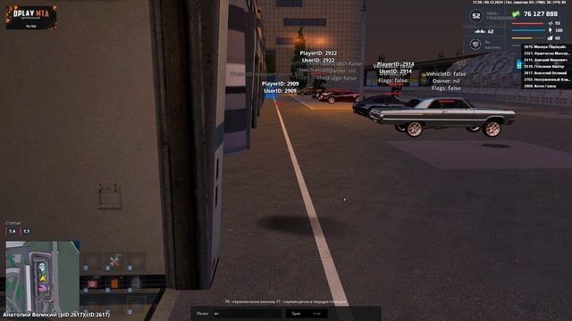 Grand Theft Auto San Andreas 2024.12.09 - 17.25.13.01 смотреть онлайн