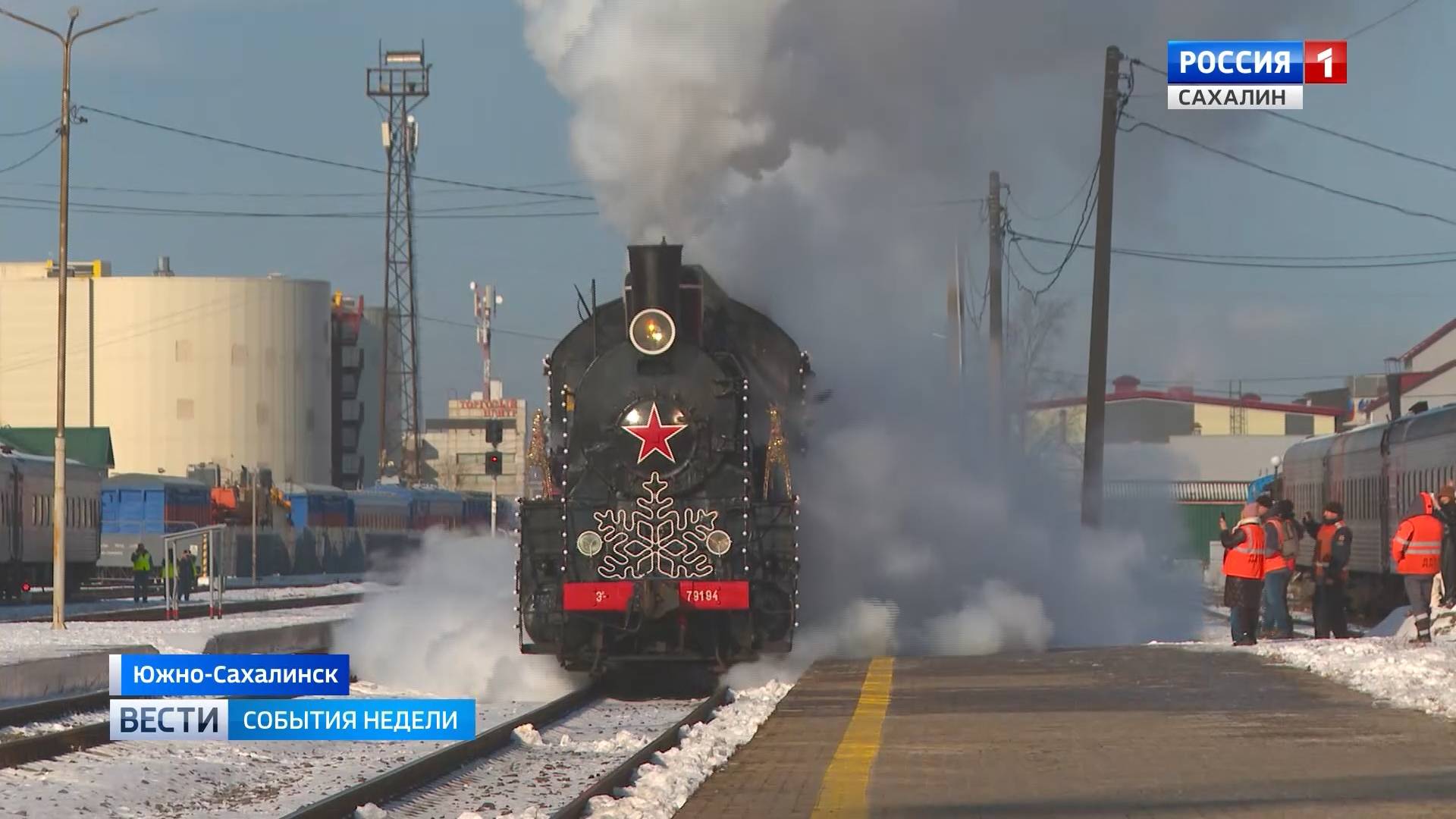 "Вести. Сахалин. Курилы". "События недели". 8 декабря 2024 года смотреть онлайн