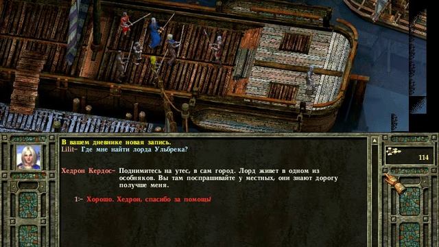 Icewind Dale II 1 часть смотреть онлайн