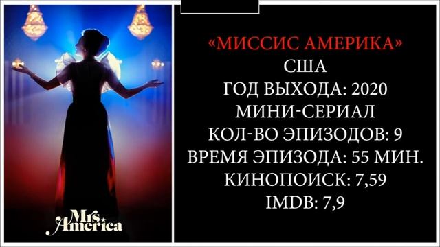 Лучшие современные сериалы про семидесятые / Best modern TV series about seventies смотреть онлайн
