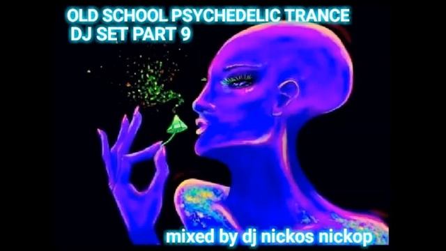 OLD SCHOOL PSYCHEDELIC TRANCE DJ SET PART:9 MIXED BY DJ NICKOS NICKOP смотреть онлайн