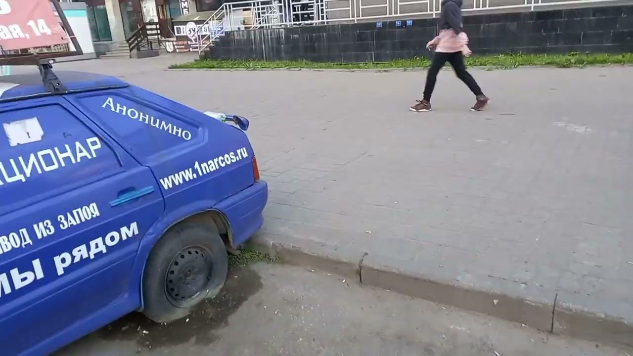 Маршрутка на Сланцы смотреть онлайн