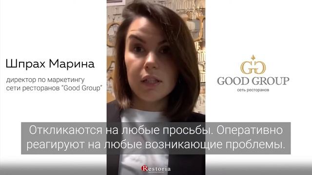 Отзыв о работе маркетингового агентства Restoria (Рестория) _ Сеть ресторанов Good Group