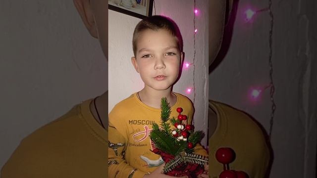 Пись Деду Морозу 🎅