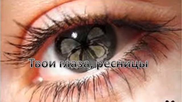 Когда тебя со мною нет!!! смотреть онлайн