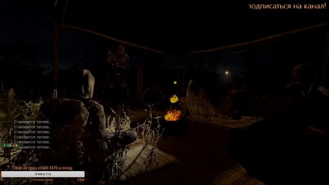 СТРИМ - Изучаем ЧЗО! смотреть онлайн