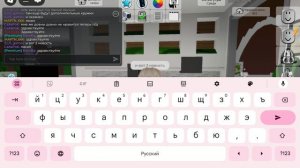 предупреждение Элис, Элис пятиклассница