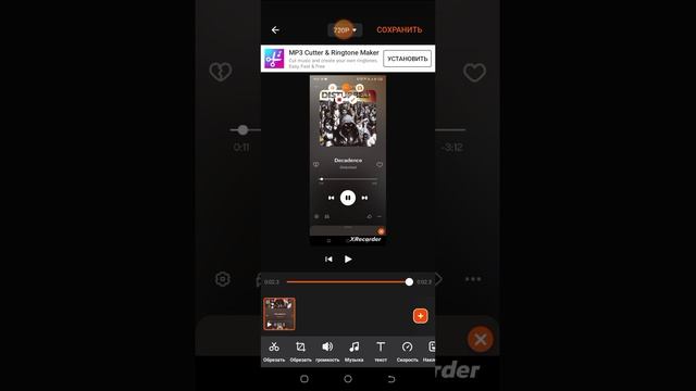 обработка видео