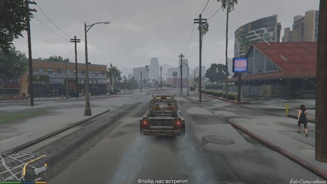 Прохождение Grand Theft Auto V GTA 5 — Часть 48 (ИДИ ко МНЕ) на PC смотреть онлайн