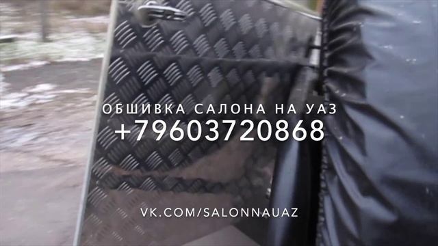 Тюнинг УАЗ буханка смотреть онлайн