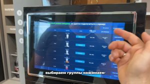 Не появились напитки на экране Jetinno Jl24 после включения