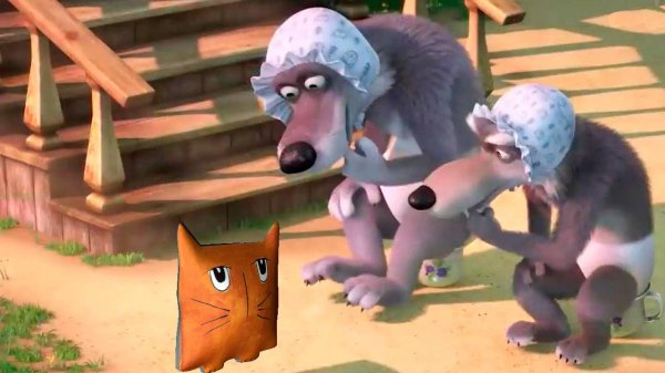 МУД Мишка и Машка #2