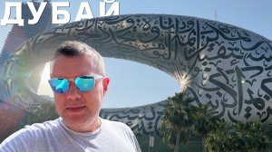 В Дубай и Сочи по дешевым тарифам на Суперджете и A350. Авиакомпании: Победа, Россия и Аэрофлот