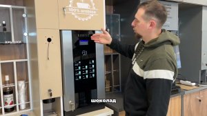 Настройка рецептов напитков на кофемашине Bluetec