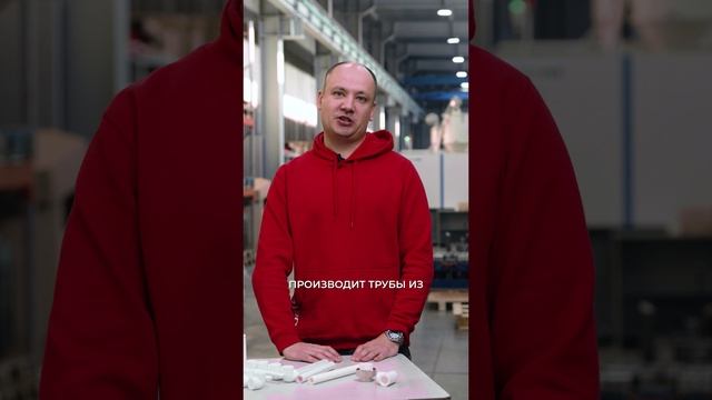 Полипропиленовые фитинги РОСТерм смотреть онлайн