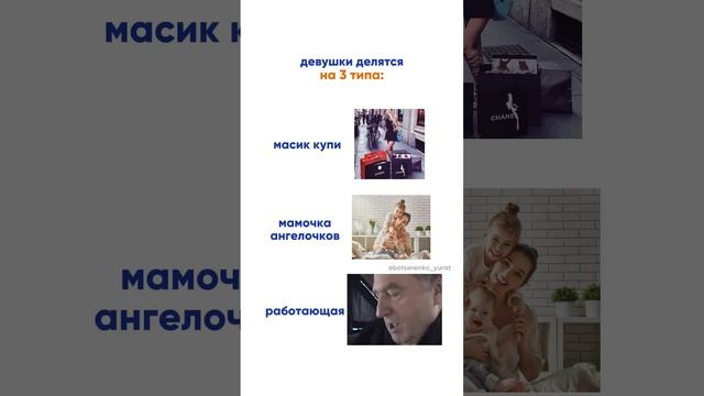 Вайб девушки-юриста