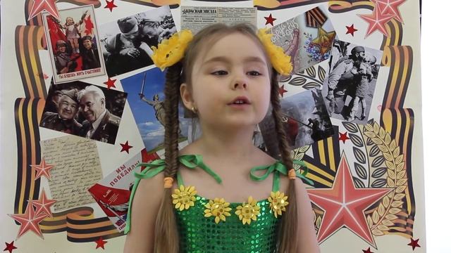 Н. Томилина «День Победы» смотреть онлайн