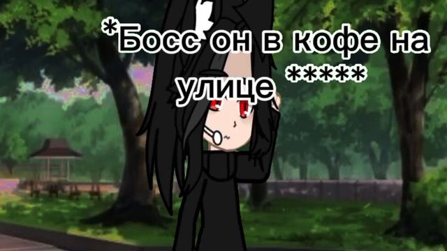 /У девочки Алёны разбиваются очки/🖇️💞И смотреть онлайн