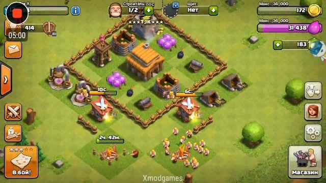 Clash of Clans смотреть онлайн