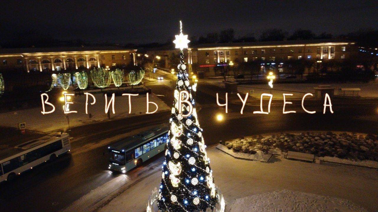 Верить в чудесаTizerR смотреть онлайн