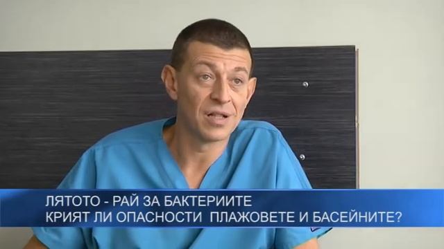 Лятото - рай за бактериите