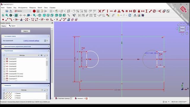 Freecad для малышей - карандашей. Опять про ограничения эскиза. смотреть онлайн