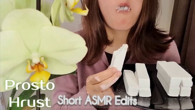 ASMR @prostohrust MARSHMALLOW EDITS смотреть онлайн