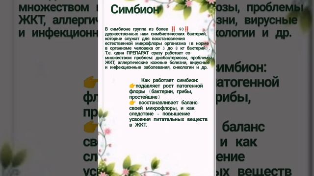 Чек-лист смотреть онлайн