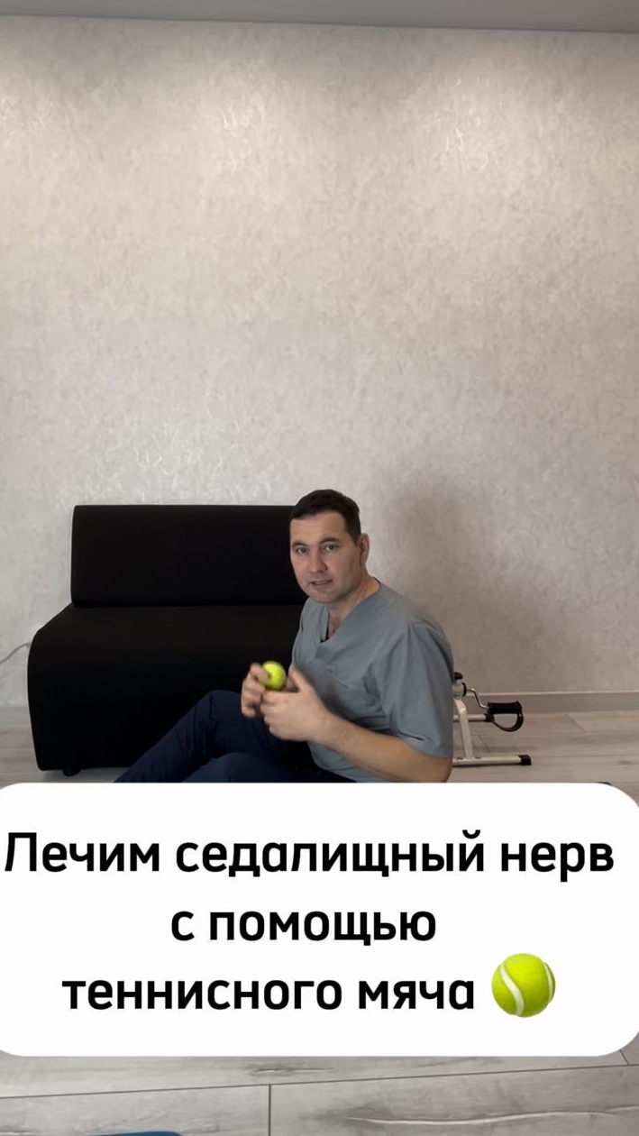 Сердар Текаев про массаж и здоровье