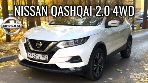 НОВЫЙ КИТАЕЦ ИЛИ БУ ЯПОНЕЦ? NISSAN QASHQAI 2.0, 4WD, J11