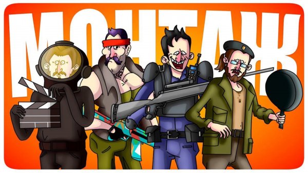 СУПЕРСИЛА - МОНТАЖ