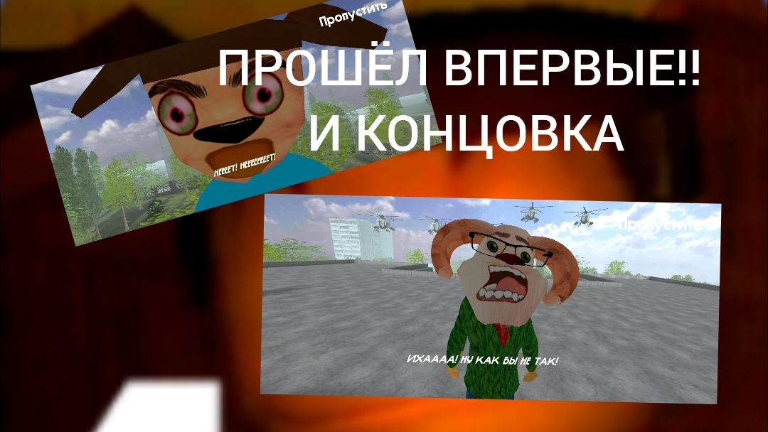 я прошёл 5 ночей с Тимохой 4 ПОДПИСЫВАЙТЕСЬ НА МОЙ ТГК смотреть онлайн