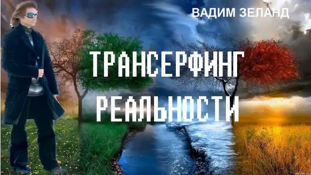 24 мая 2019 г. смотреть онлайн