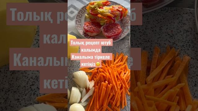 Рис с подливом 😋 смотреть онлайн