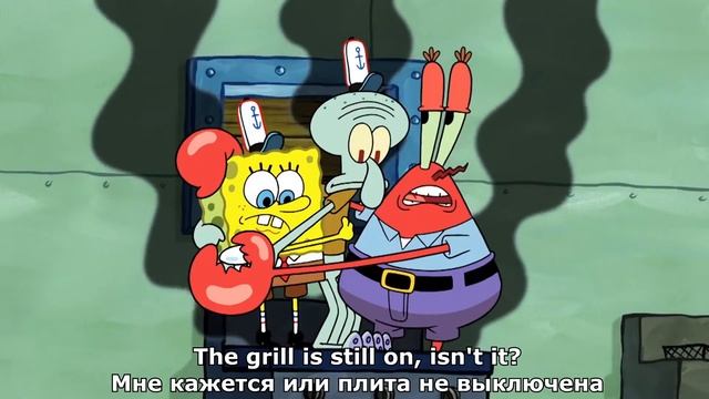 Spongebob Squarepants - The Urchin (With English And Russian Subtitles)