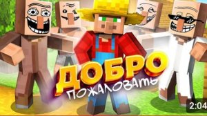 КЛИП ЖИТЕЛЯ-ДОБРО ПОЖАЛОВАТЬ