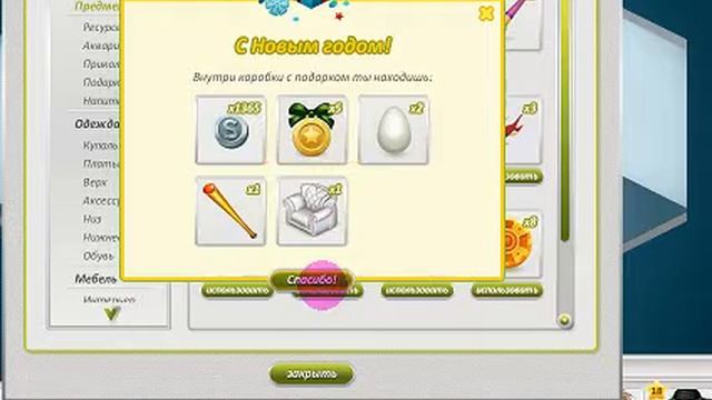 МОЁ 2 ОТКРЫТИЯ НОВОГОДИХ КОШЕЛЕЙ Я РАДА ЭТИМ ОТКРЫТИЕМ) смотреть онлайн