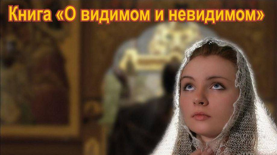 За что Ты так меня любишь?