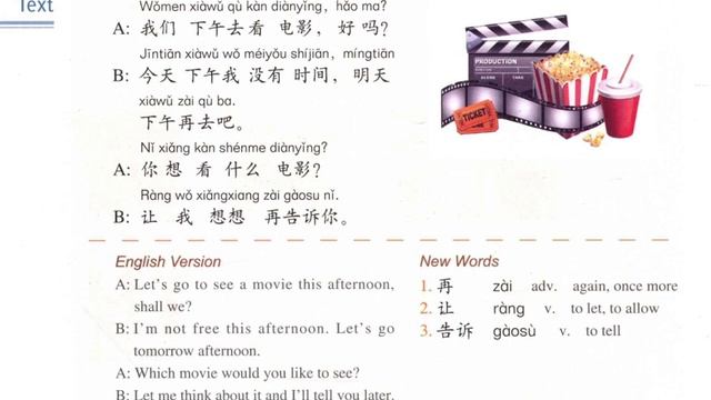 Hsk2 Standard Course Textbook Full Book Audio,  Lesson1--15  In  Hsk2 Textbook#china #chinese