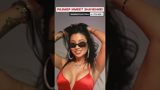 Маммопластика. Лучшее предложение смотреть онлайн