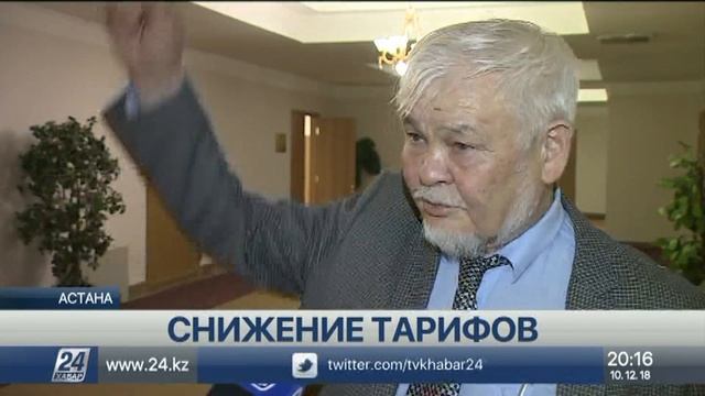 Выпуск новостей 20:00 от 10.12.2018 смотреть онлайн