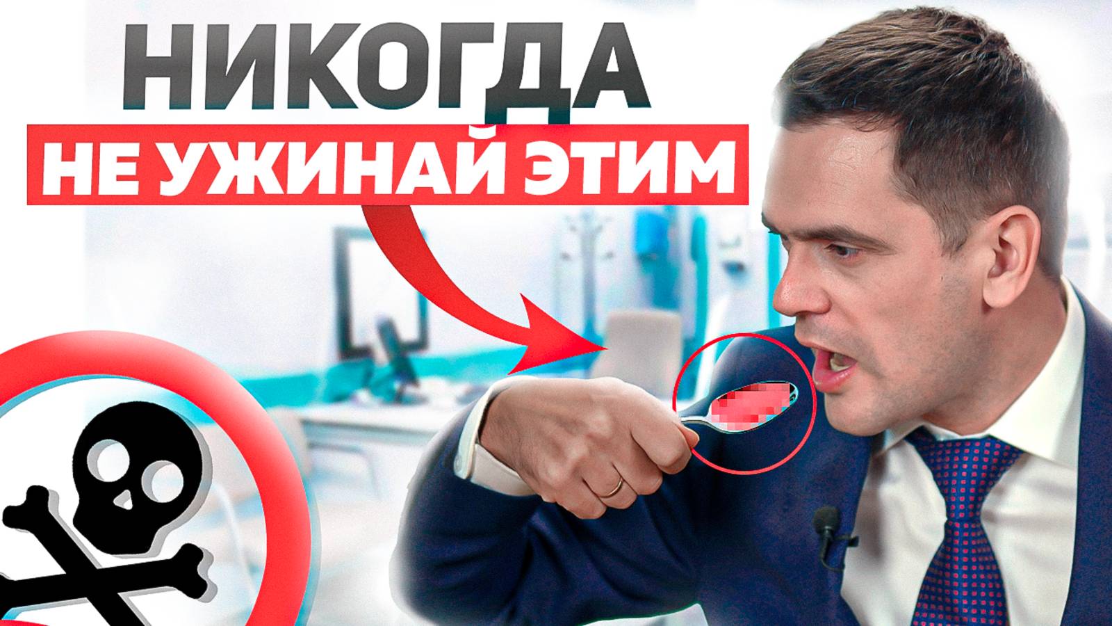 Самый ВРЕДНЫЙ Продукт На УЖИН! Никогда Не Ешьте Такую ЕДУ Вечером... смотреть онлайн