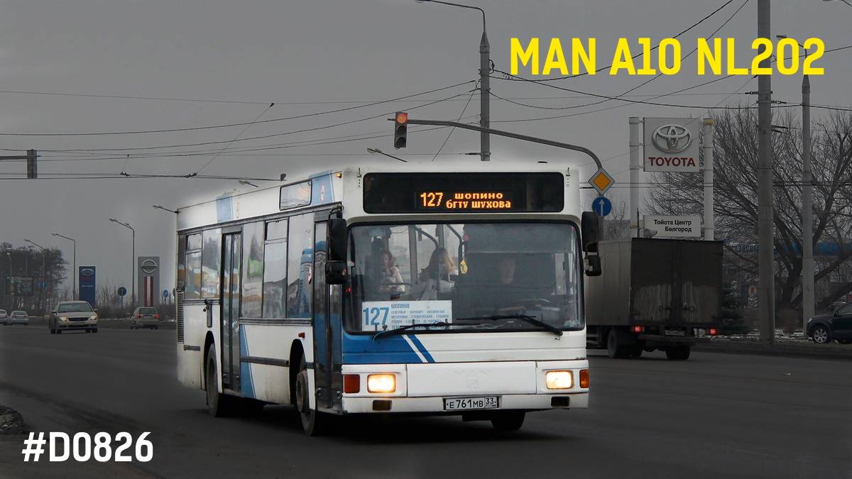 MAN A10 NL202 (MAN D0826 LUH 06 & Voith DIWA D851.3)