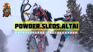 ГОРНЫЕ СНЕГОХОДЫ. АЛТАЙ.