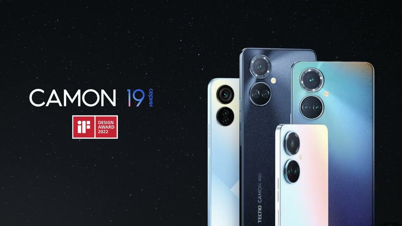Серия CAMON 19 уже здесь