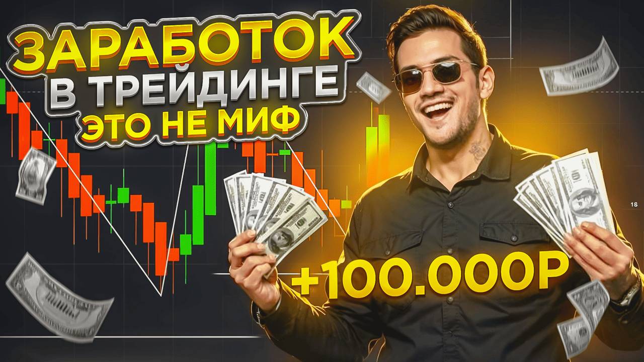 ЛЮТАЯ Стратегия ХЕЙКЕН АШИ на 1 минуту. Разнос брокера POCKET OPTION. индикатор. обучение. смотреть онлайн