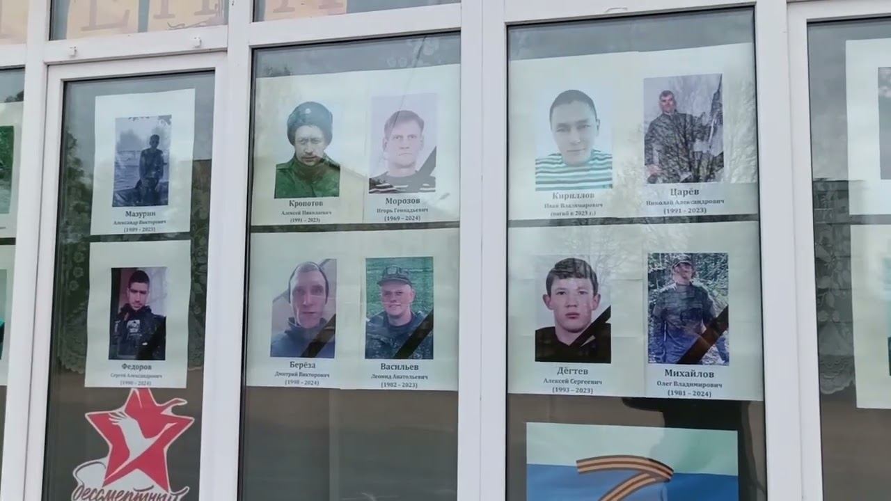 Стена памяти смотреть онлайн